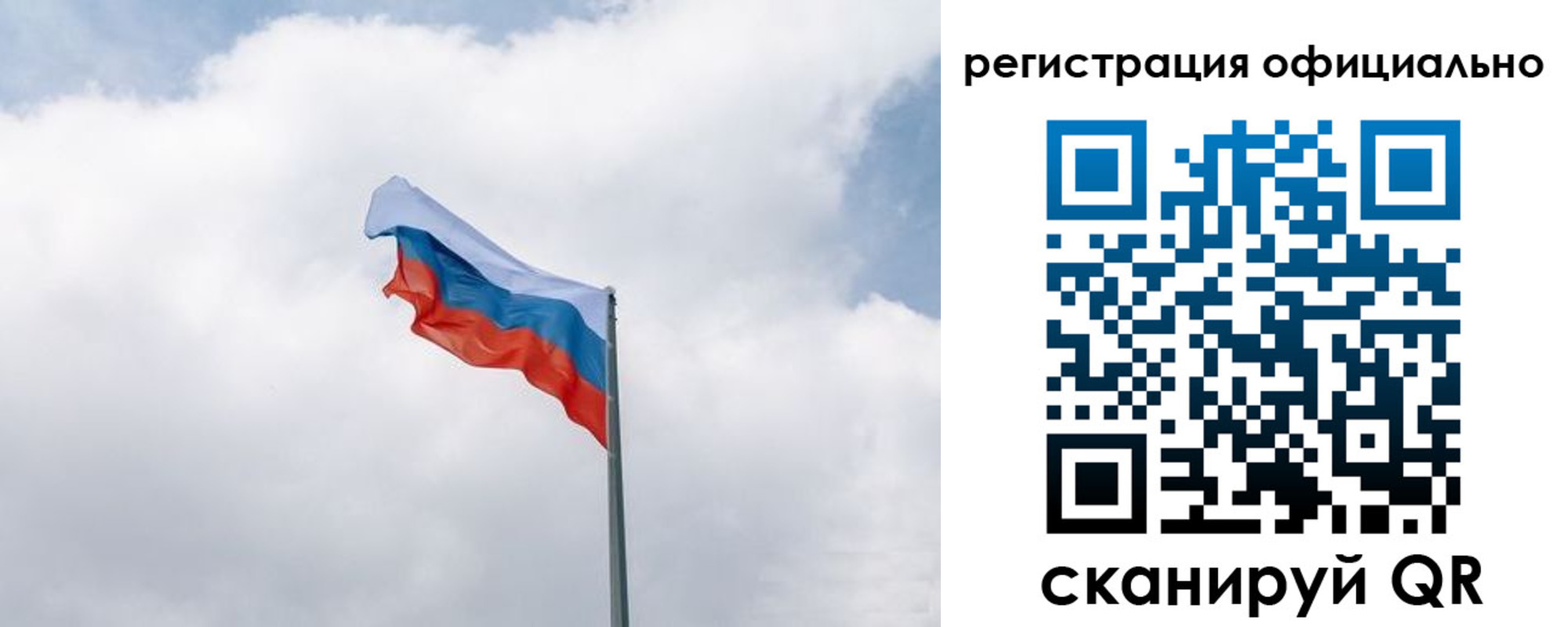 прописка для военкомата в Инте